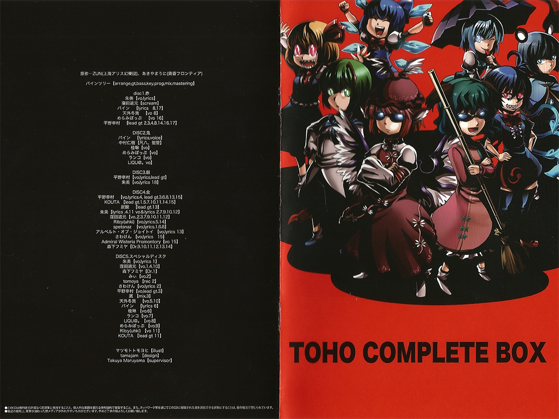 「期間限定」S.O.D. Bigger Than The Devil レコード It almost disappeared - Genki's 